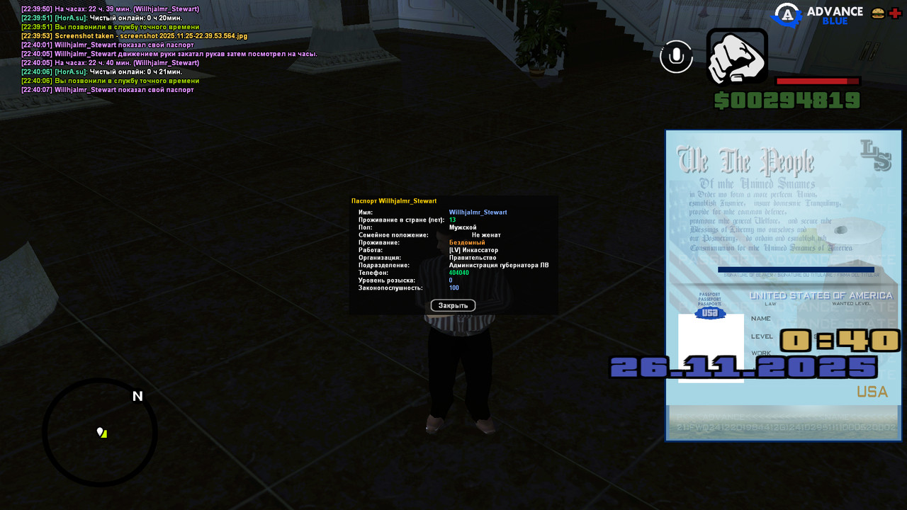 screenshot 2025 11 25 22 40 08 085