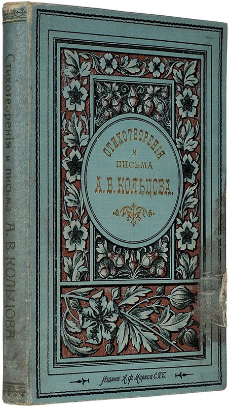 529-099-SP694-29-FA133761