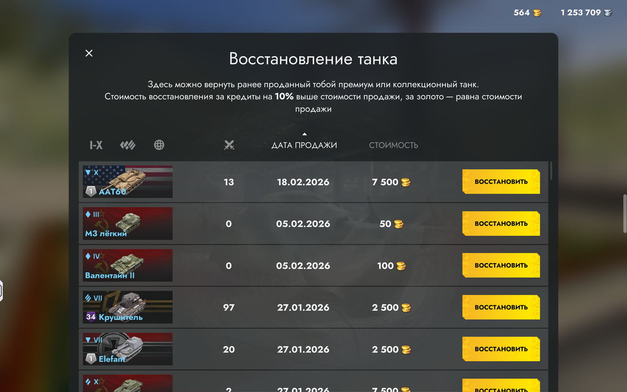 Screenshot 20260313 014706