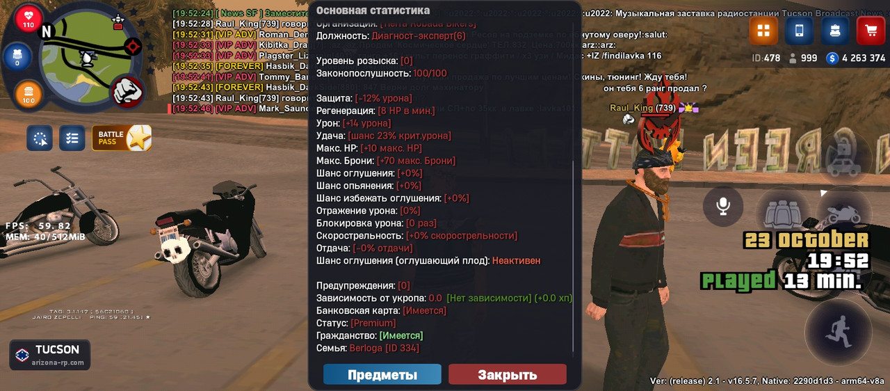 Screenshot 20251023 195250