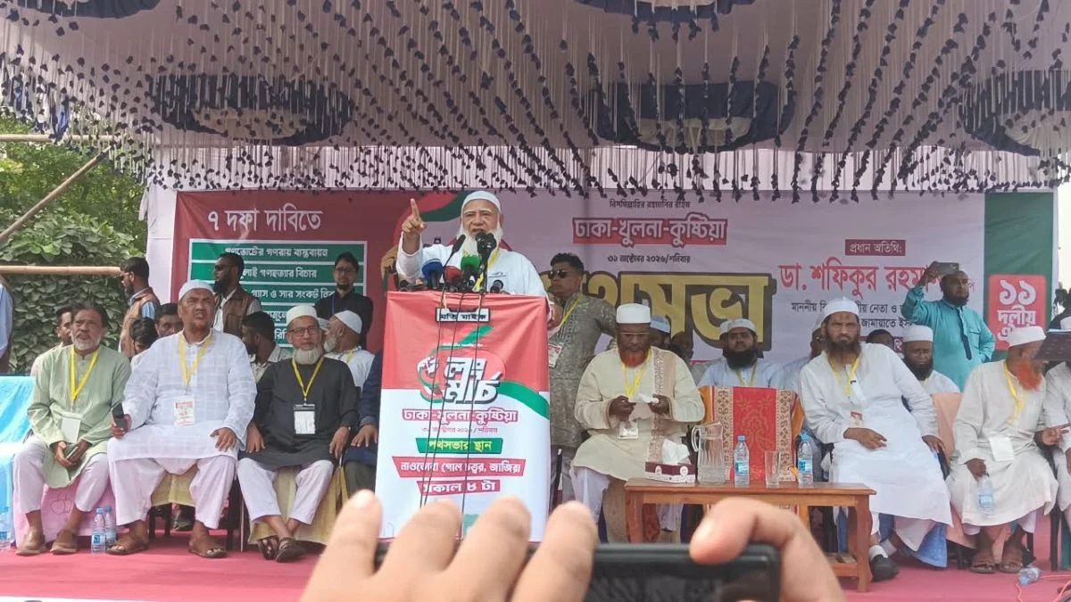 সরকারের সবকিছু ভেঙে তছনছ করে দেব: জামায়াত আমির