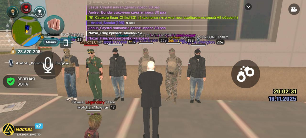 Screenshot 20251116 200230 com liverussia cr