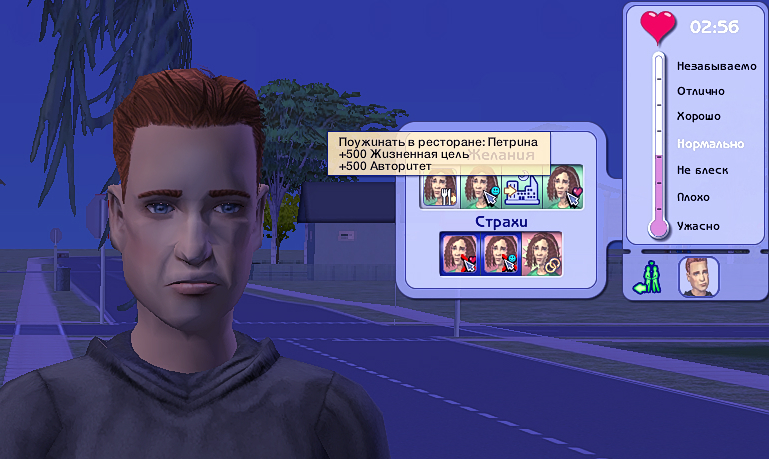 Sims2-EP9-2023-09-02-11-09-07.jpg