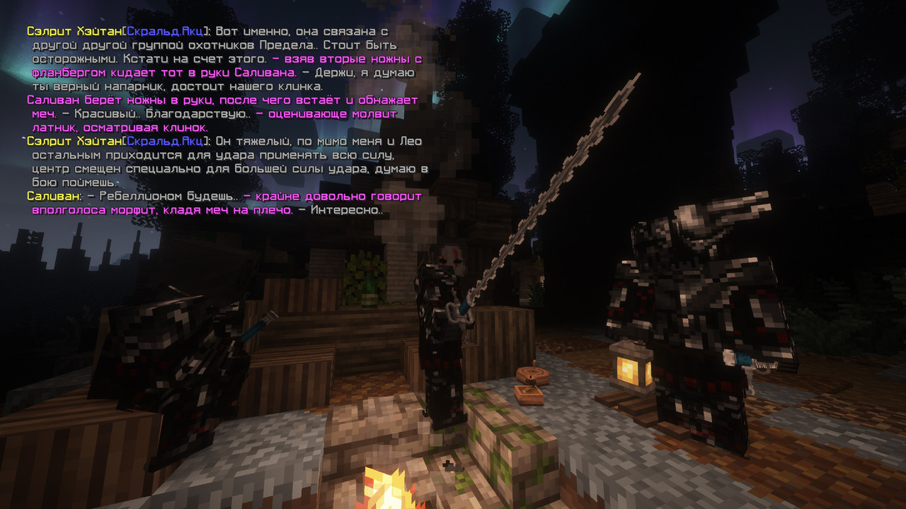 передача фламберга2