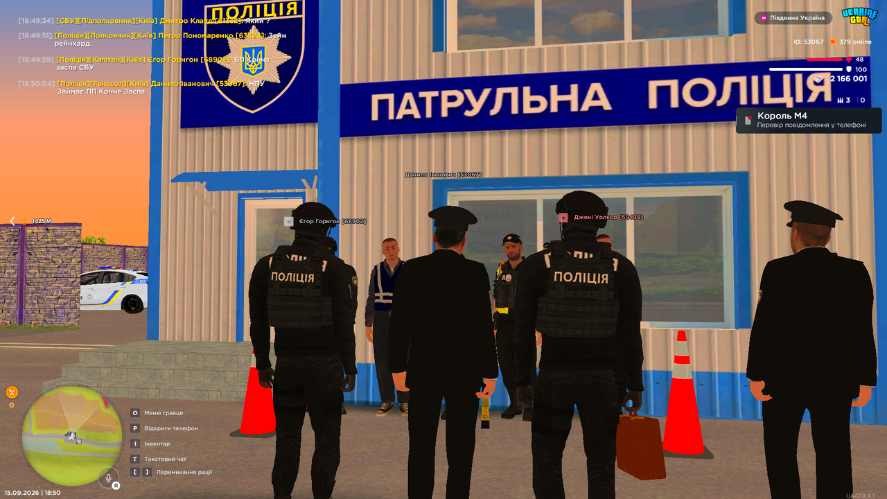 Снимок экрана (201)