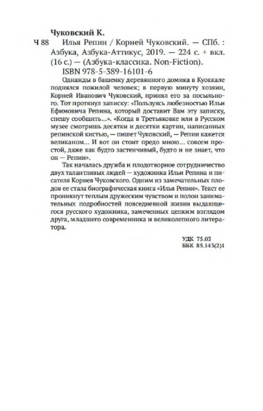 p0026