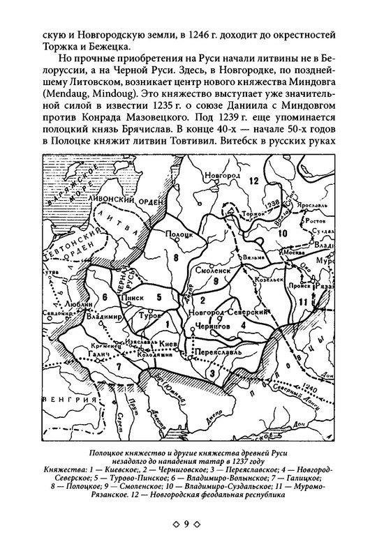 p0010