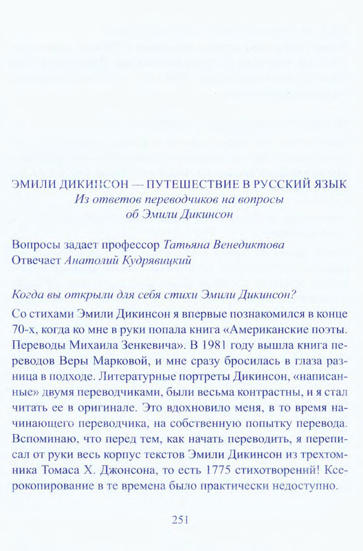 p0249