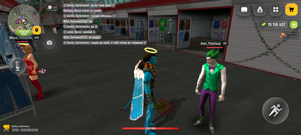 Screenshot 20260221 224938