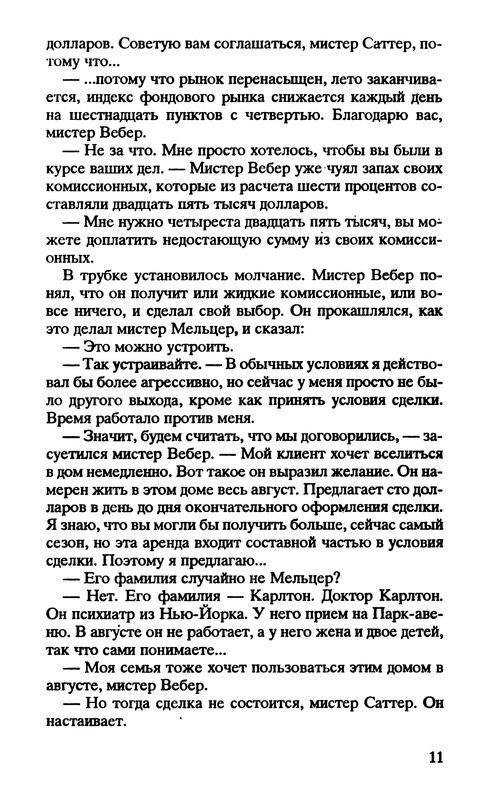p0013