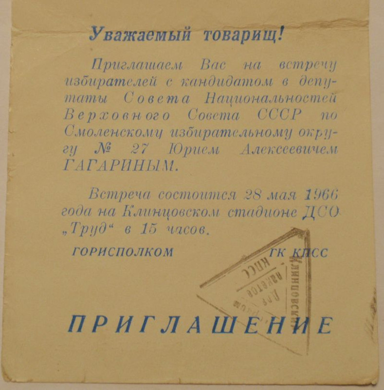 P8021843