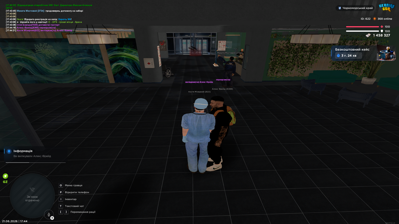 Grand Theft Auto San Andreas Screenshot 2026 06 21 17 44 22 95