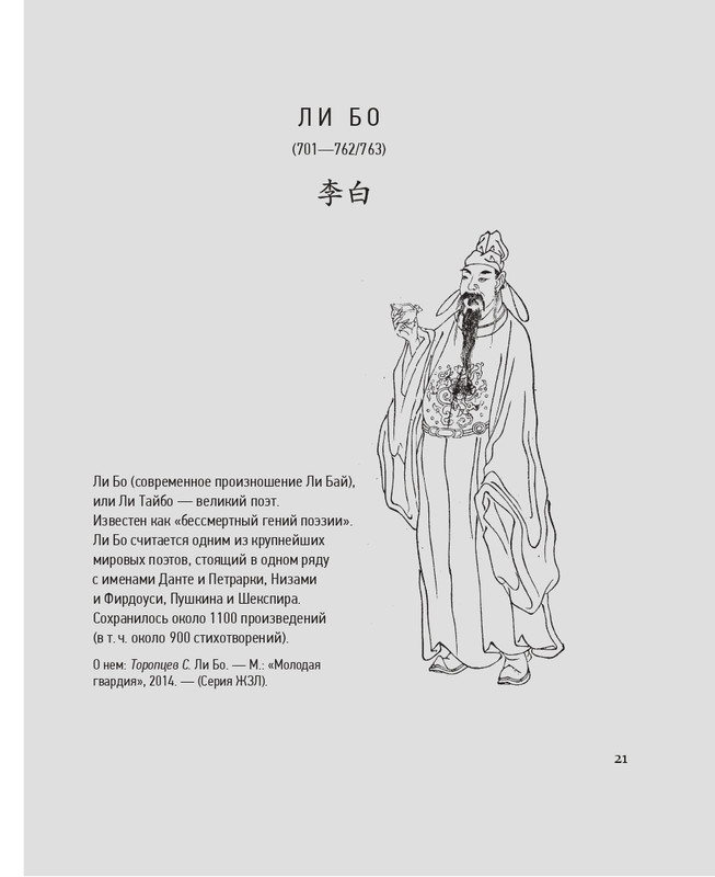 1-page-0012