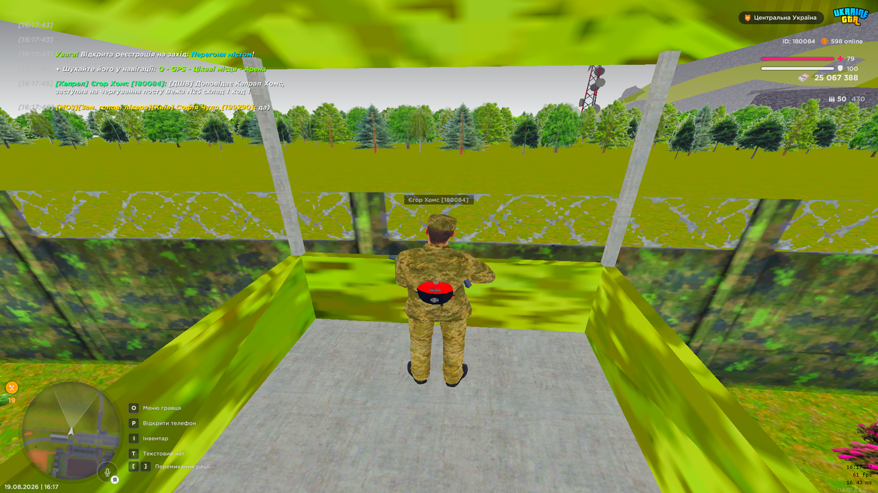 UKRAINE GTA 19 08 2026 16 17 47