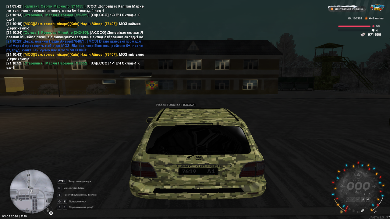 патруль вч (5)