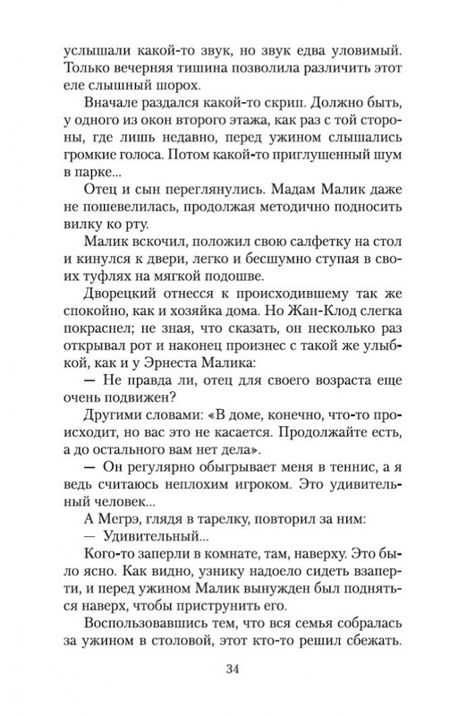 2-page-0032