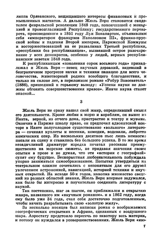 p0011
