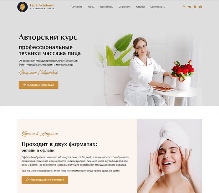 face-academy.jpg