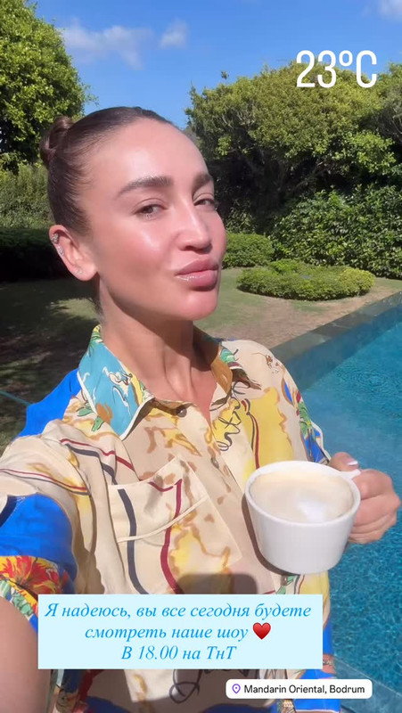 загруженное