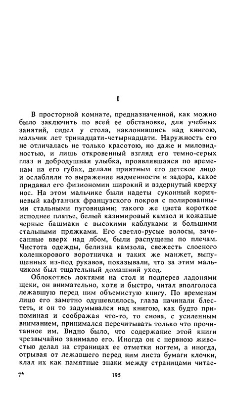 p0199