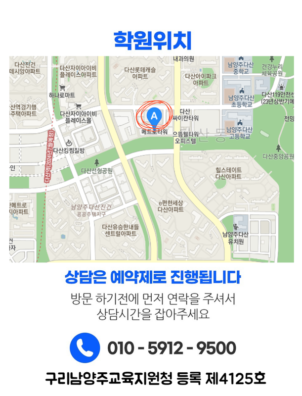 수업 진행 장면