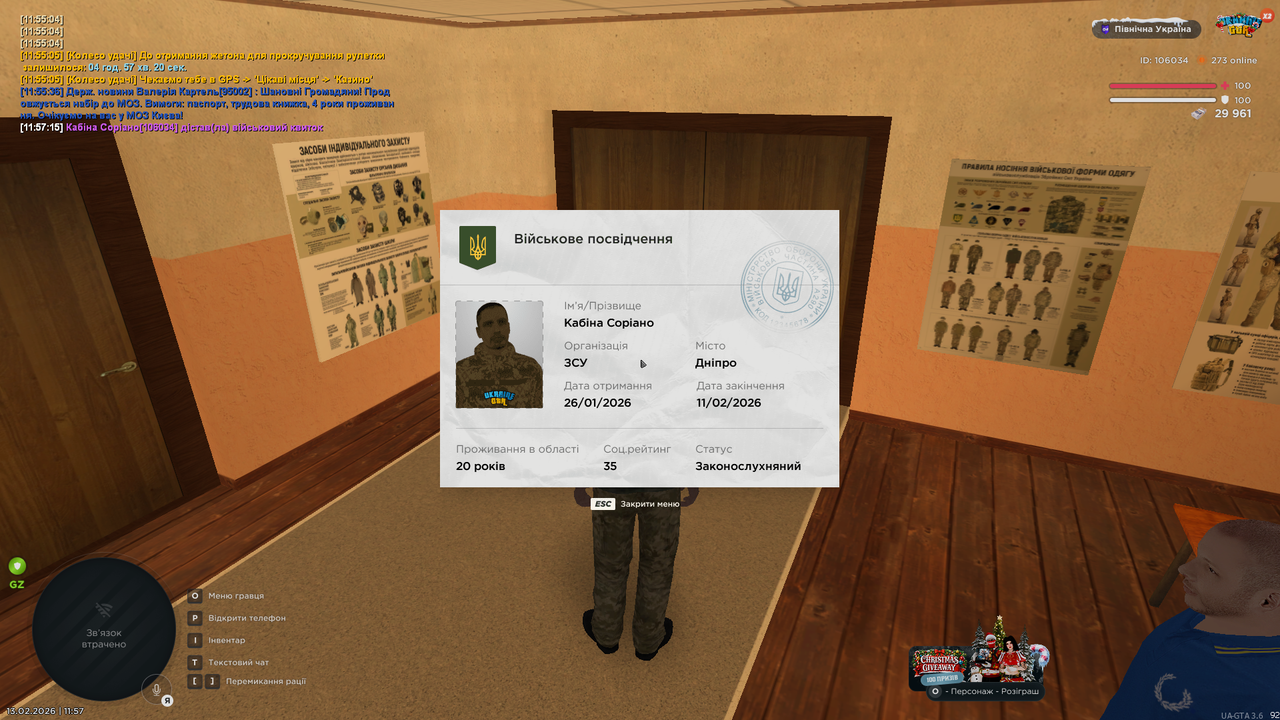 Grand Theft Auto San Andreas Screenshot 2026 02 13 11 57 19 09