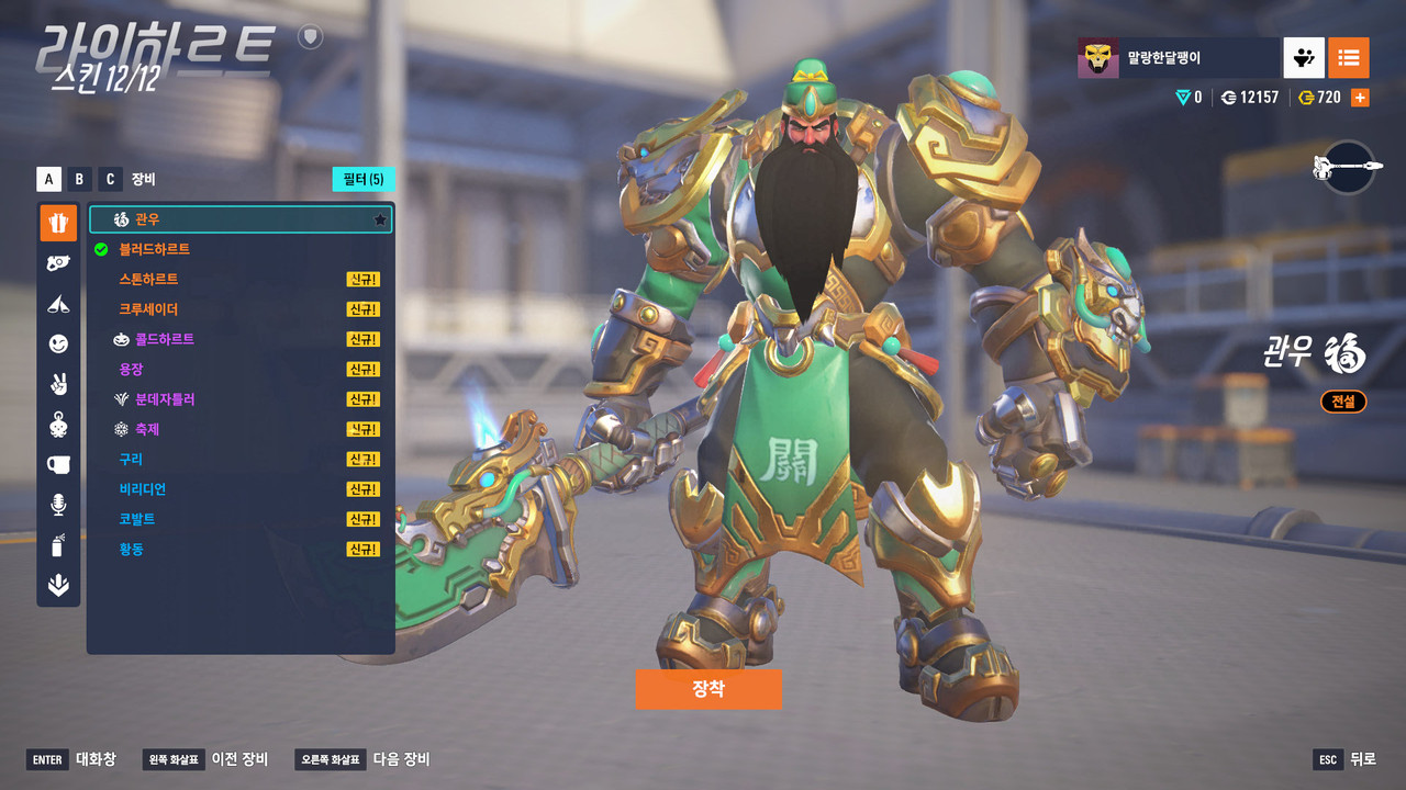 Screen Shot 25 11 28 18 57 59 000