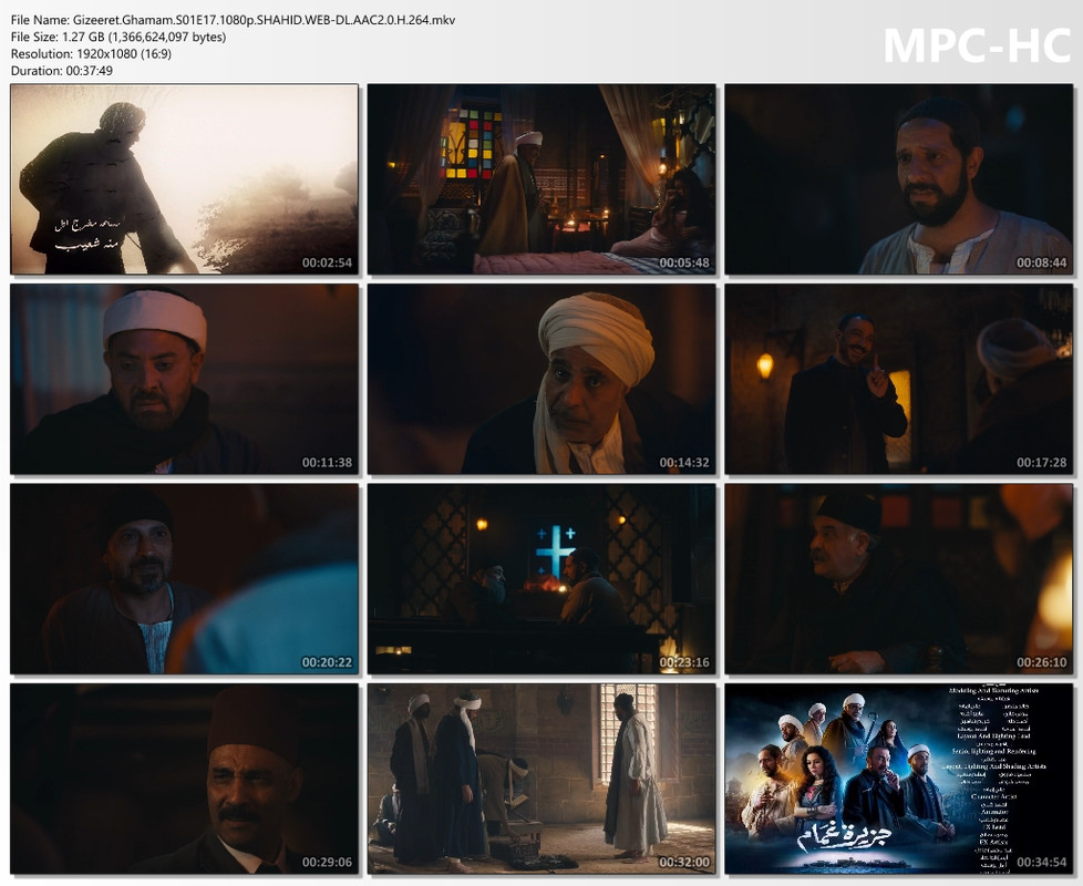 Gizeeret.Ghamam.S01E17.1080p.SHAHID.WEB-DL.AAC2.0.H.264.mkv_thumbs