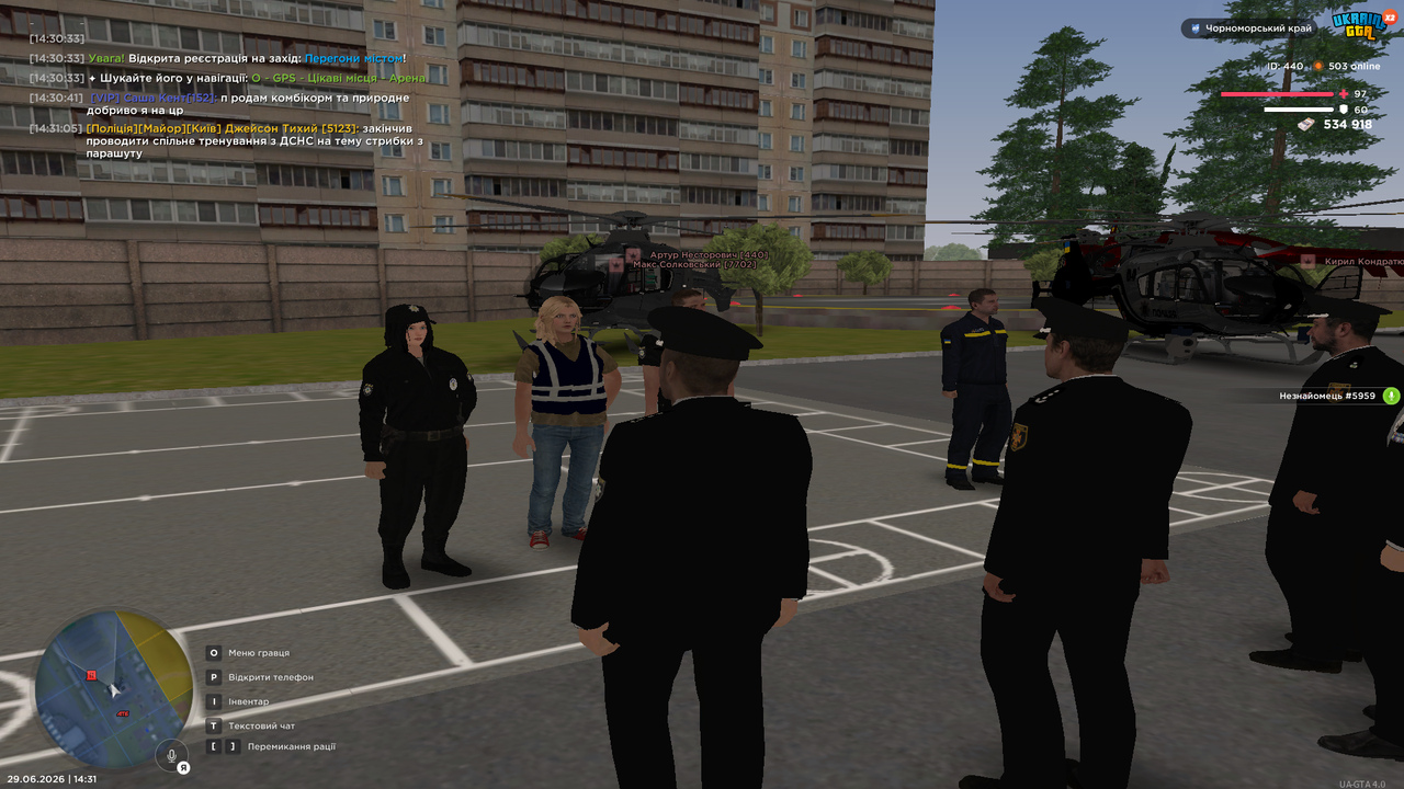 UKRAINE GTA 29 06 2026 14 31 08