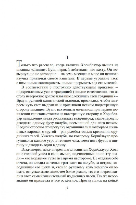 2-page-0007