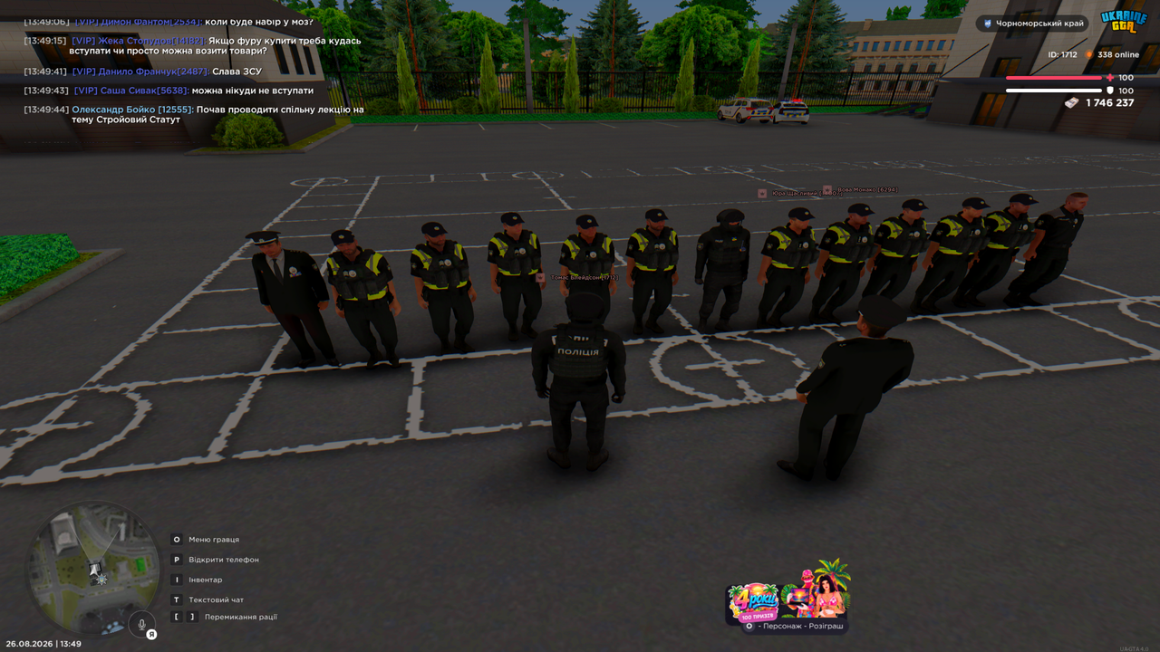 Grand Theft Auto San Andreas Screenshot 2026 08 26 13 49 48 46