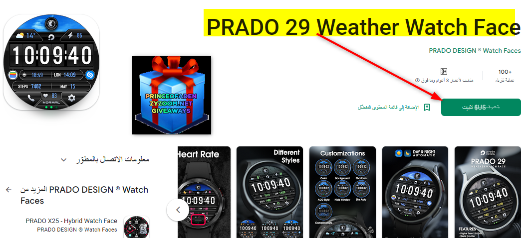 2023-07-16-16h02-58.png