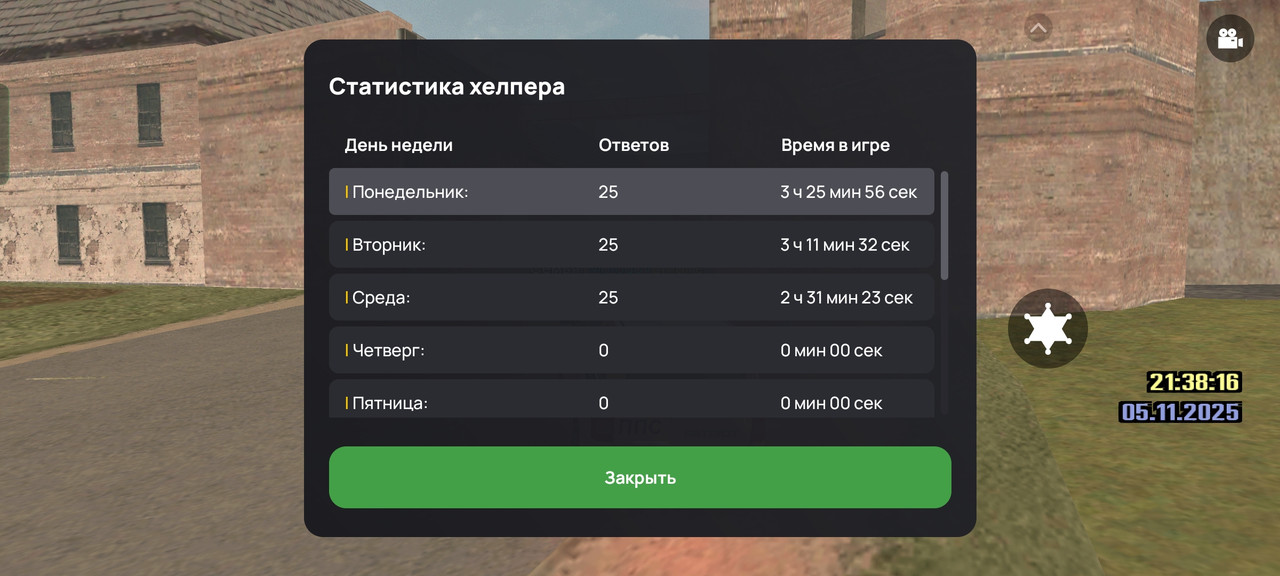 Screenshot 2025 11 05 21 38 19 35 c116e7506a4d4acabdb3fd2ef50140f3