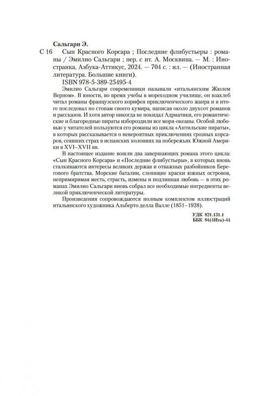 1-page-0019