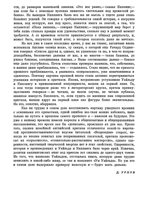 p0026