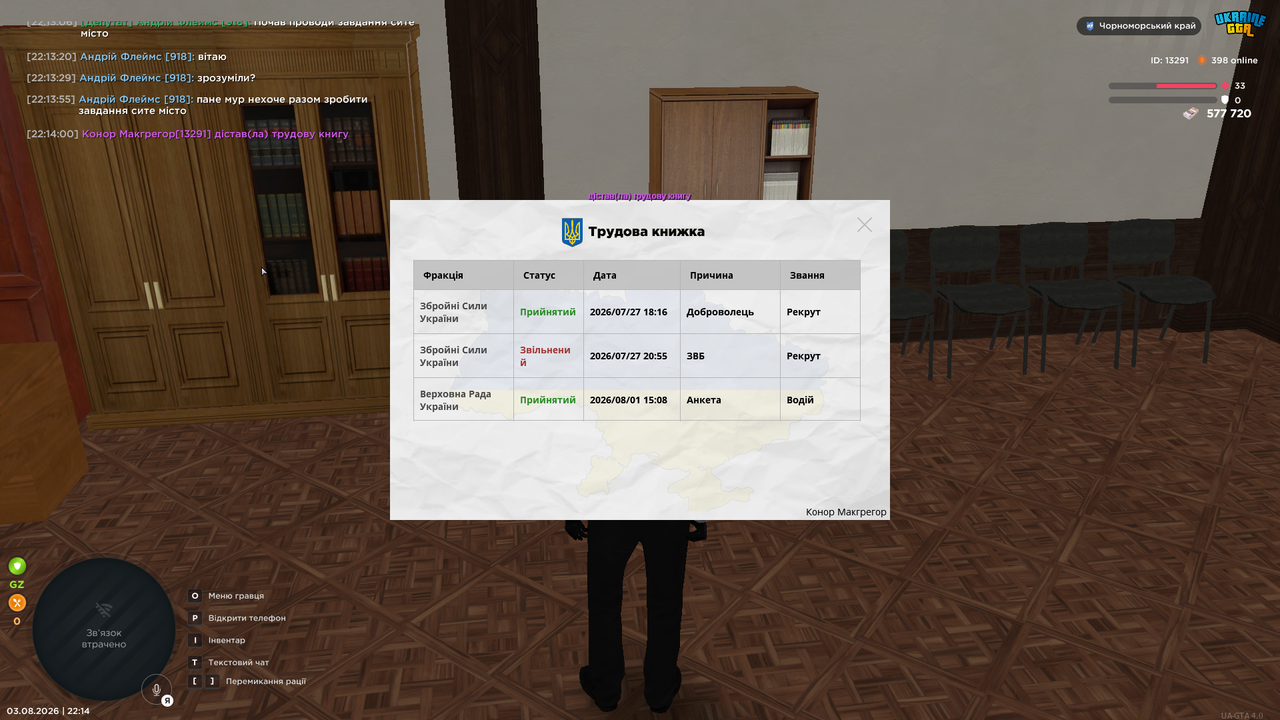 Grand Theft Auto San Andreas Screenshot 2026 08 03 22 14 03 09