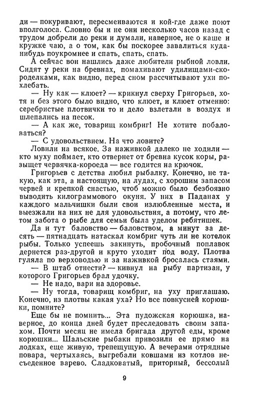 p0013