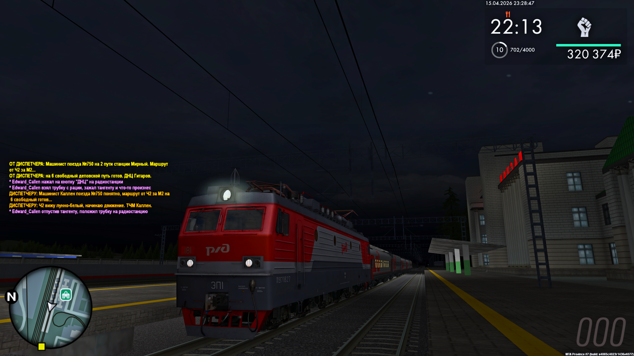 Grand Theft Auto San Andreas Screenshot 2026 04 16 01 28 51 11