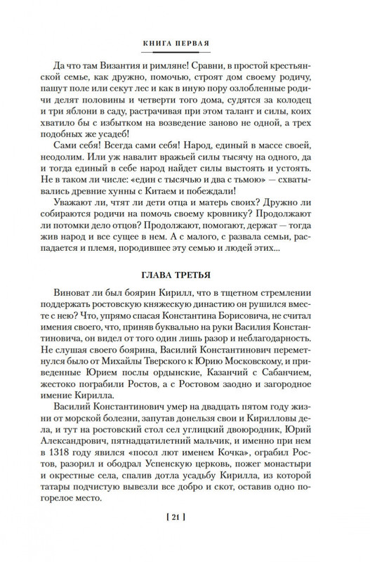 2-page-0018
