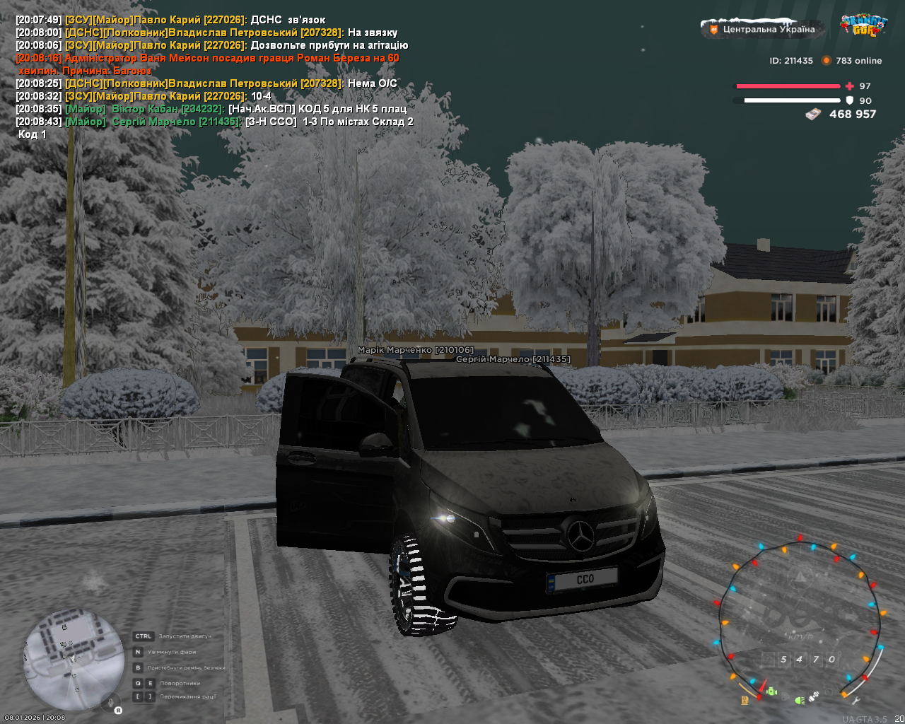 mta screen 2026 01 08 20 08 45