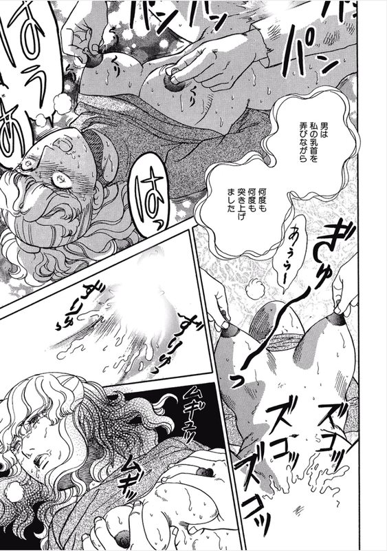 Kikenna Ai Taiken SpecialVol23-13
