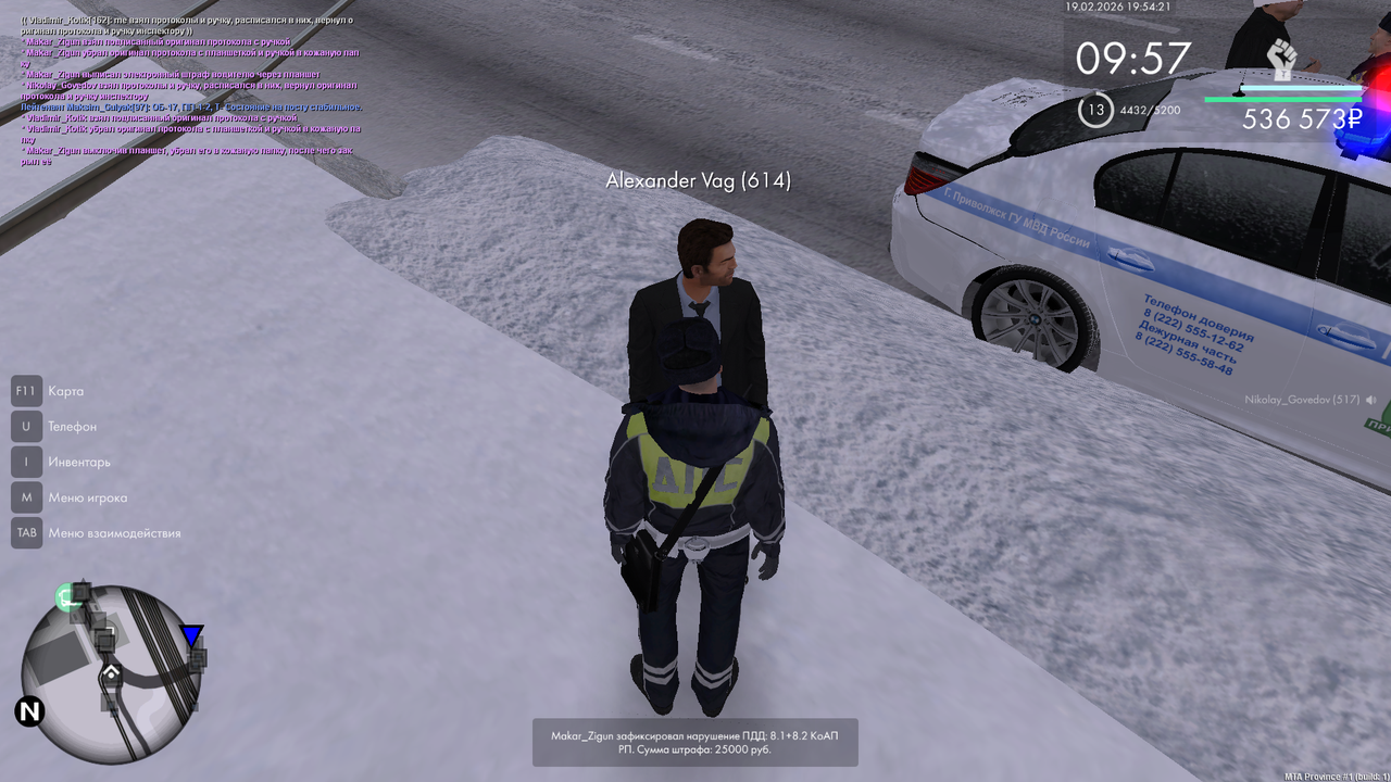 mta screen 2026 02 19 18 54 20