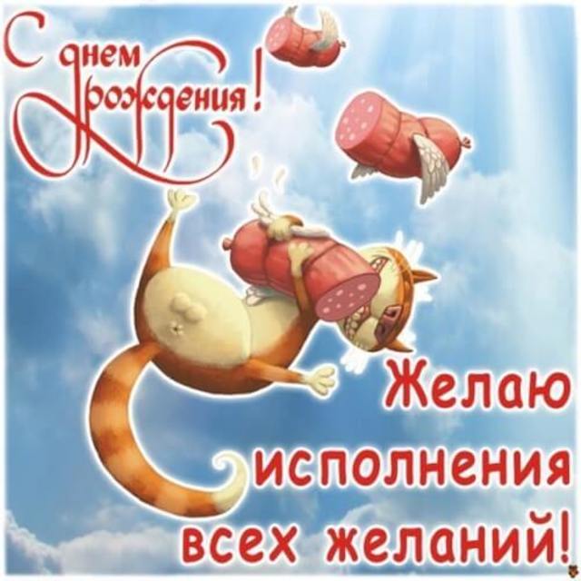 birthdayimage19