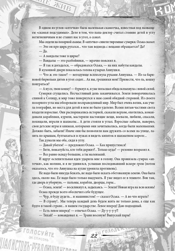 2020-page-0023