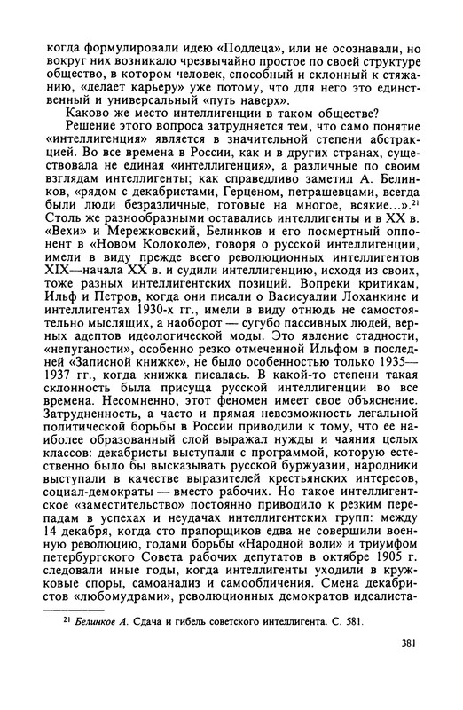 p0383