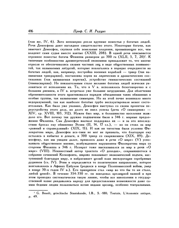p0416