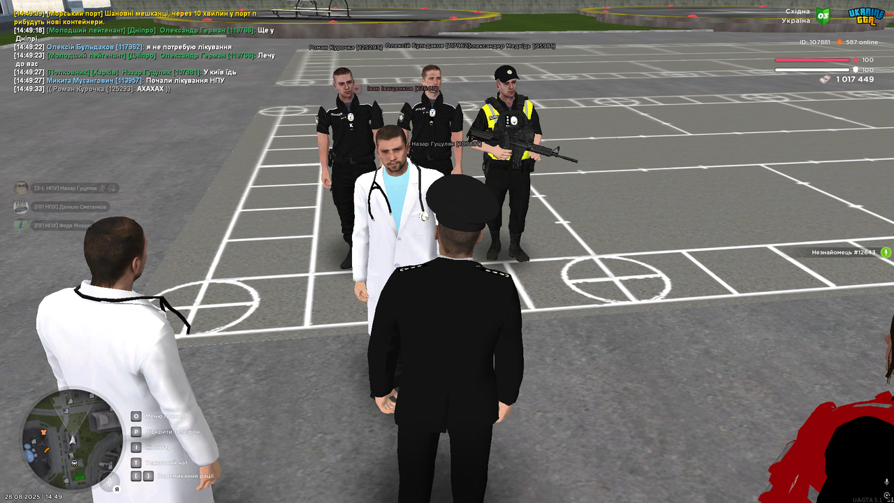 Знімок екрана (1255)