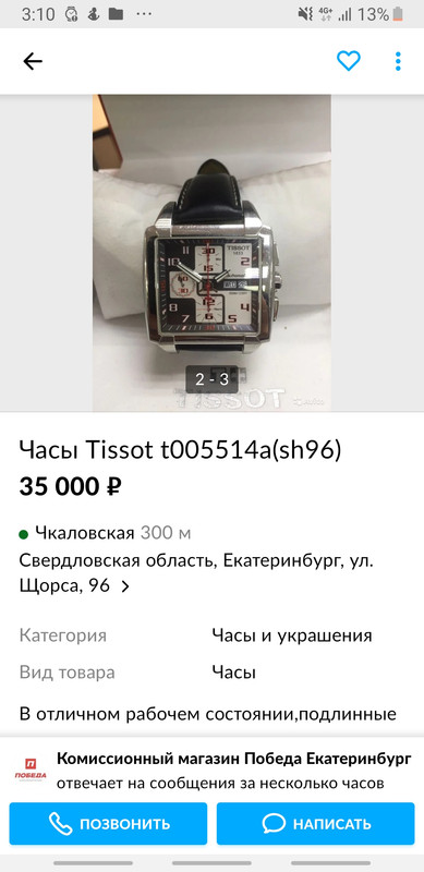 Screenshot_20200522-151013