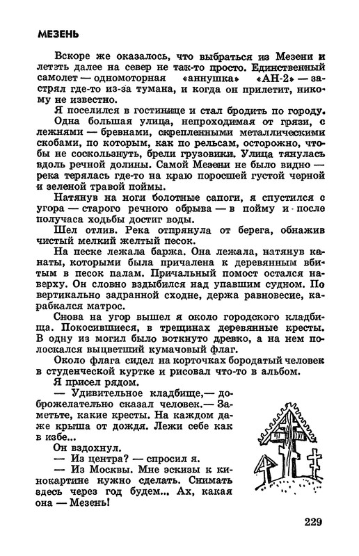 p0234