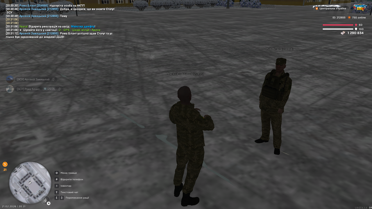 Знімок екрана (5210)